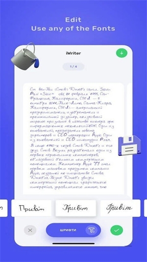 iwrite學生端app下載