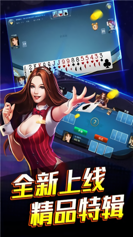 天威棋牌蘋果版官網(wǎng)版舊版