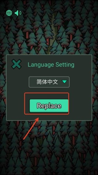 鬼怪森林圖片3