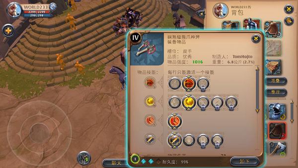 霜脈矮人