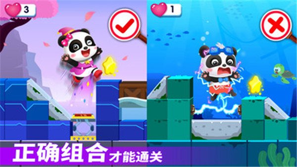 奇妙邏輯啟蒙安卓版