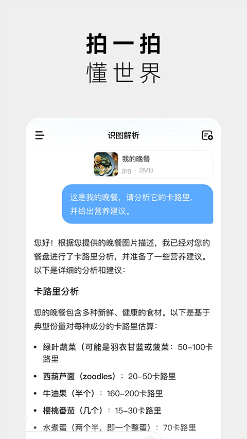 minimax免費版