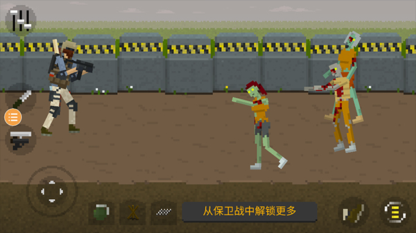 僵尸毀滅工程免費版