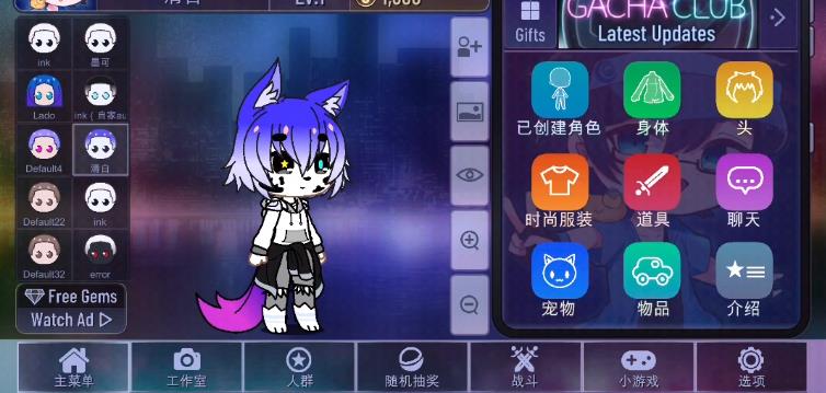 加查俱樂(lè)部最新正版（Gacha Club）