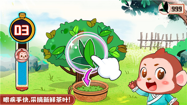 奇妙小茶園2025