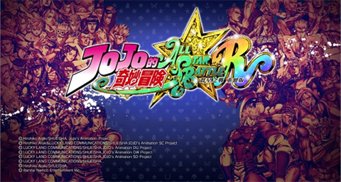jojo的奇妙冒險群星之戰(zhàn)重制版