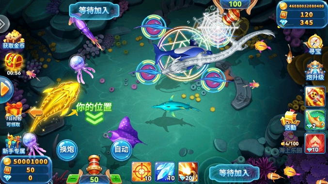 捕魚大作戰(zhàn)官方版本