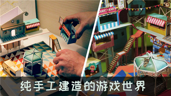 爺爺的城市手游