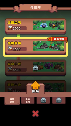迷你亂斗GO