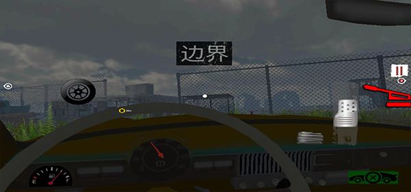 邊境檢察官免費版