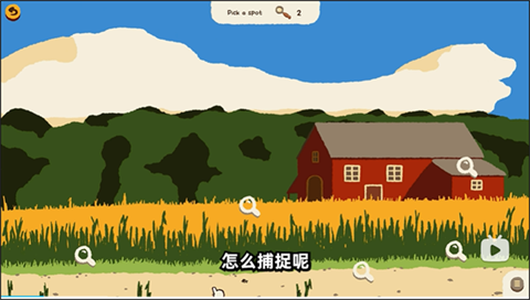 蟲蟲不好惹