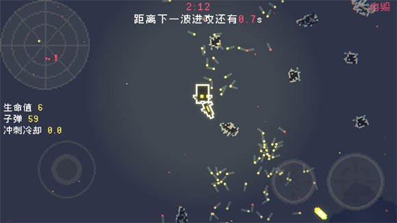 最后三分鐘