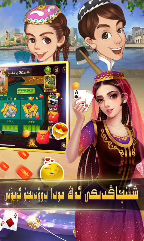 開心棋牌最新官方版