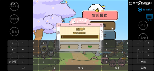 植物大戰僵尸最新幼兒園版