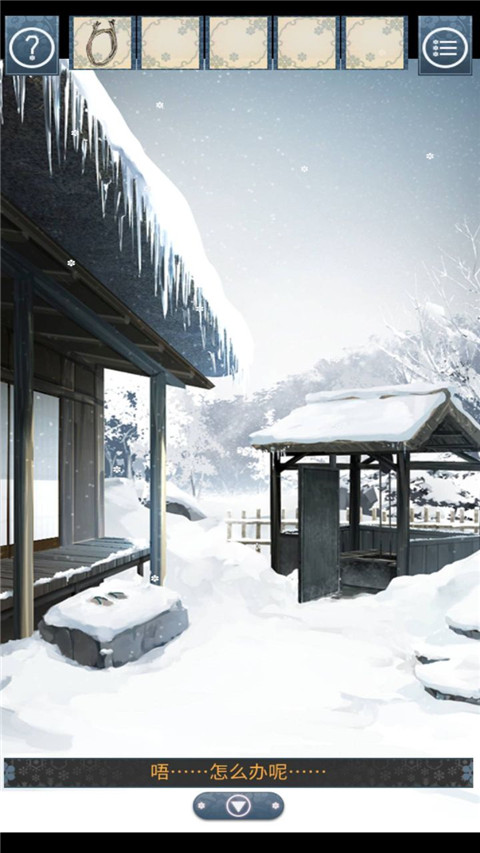 忘雪漢化版