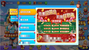 富佳棋牌蘋果版最新版本