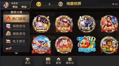 一木棋牌安卓版本4.3.2