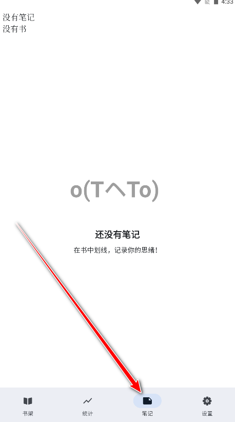安讀最新版