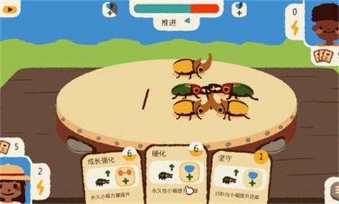 蟲蟲不好惹