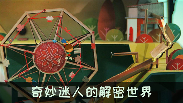 爺爺的城市手游