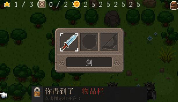 進(jìn)化之地
