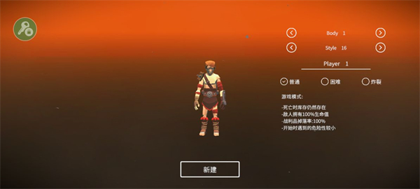 死亡荒地生存聯機版