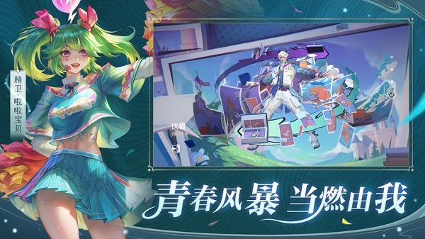 曙光英雄手游正版