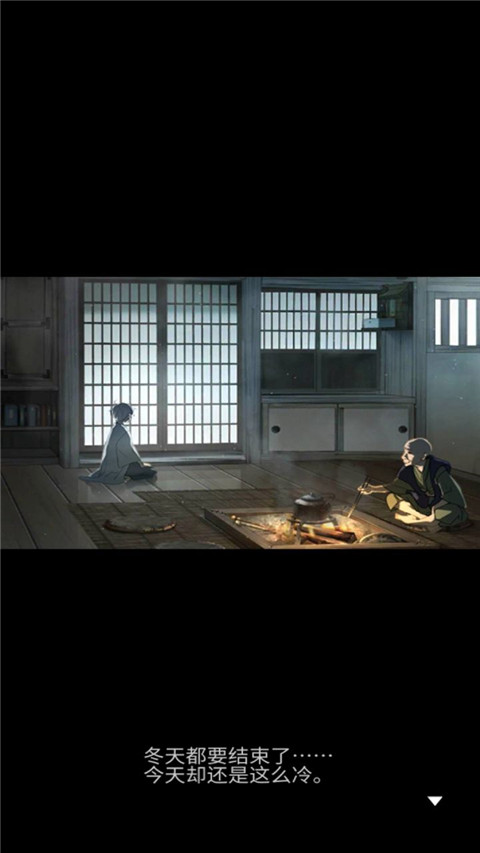 忘雪漢化版