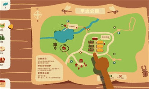蟲蟲不好惹