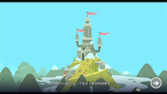 光劍小騎士中文版