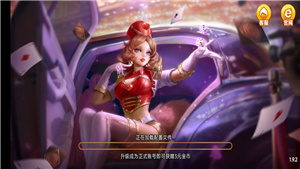 富佳棋牌蘋果版最新版本