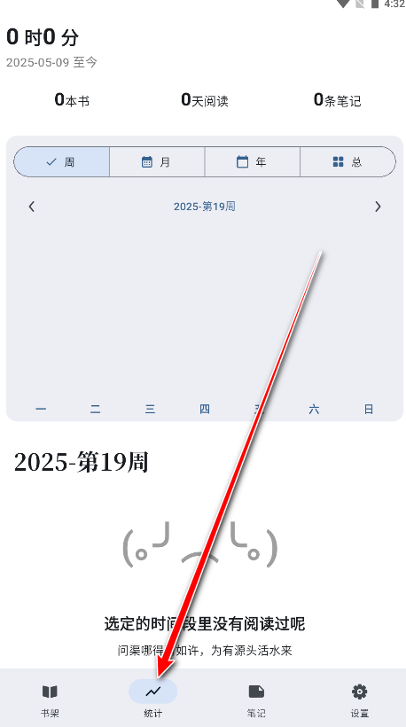 安讀最新版