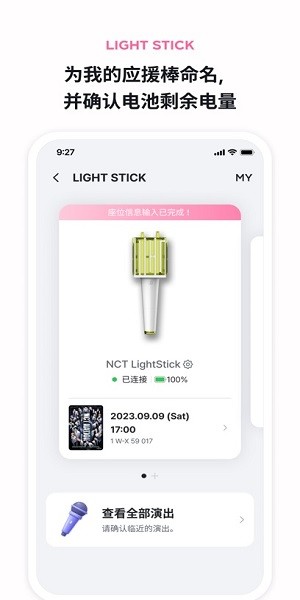 smtownstore