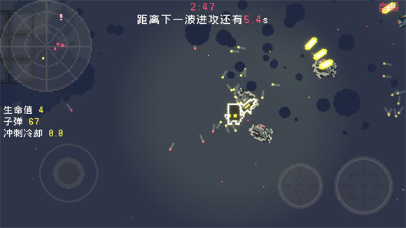 最后三分鐘