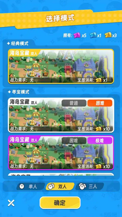 撲擊萌獸大逃亡