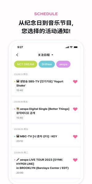 smtownstore