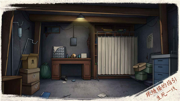 貓與密室最新版