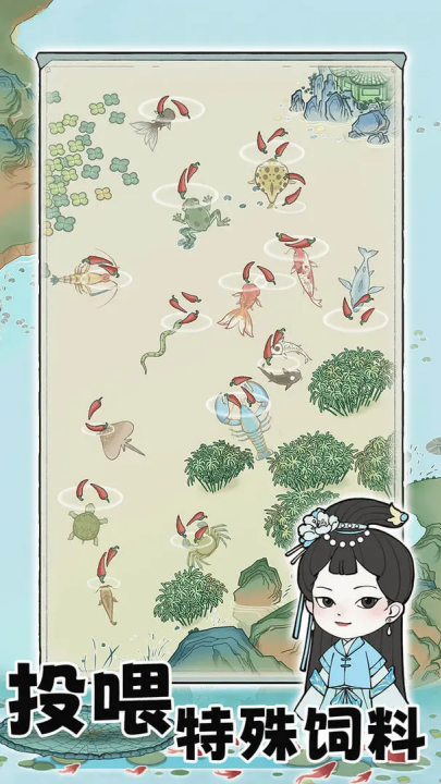 荷塘爭霸