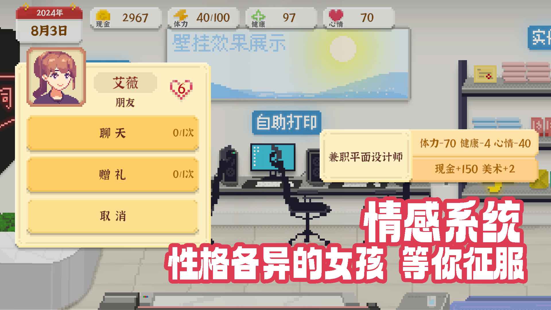 我獨(dú)自生活最新版