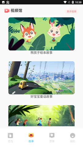 倍速點讀免費版