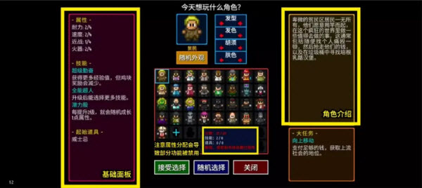 迷城陸區(qū)手游