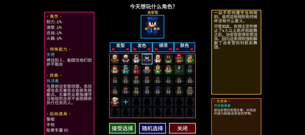 迷城陸區(qū)手游