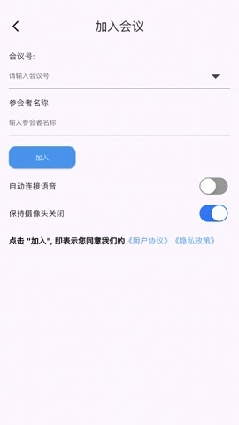 百佳會議