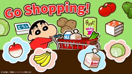 蠟筆小新之小幫手大作戰(zhàn)中文版免費