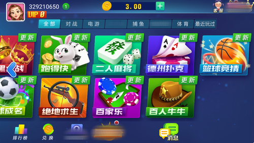 山河棋牌2025年最新版本
