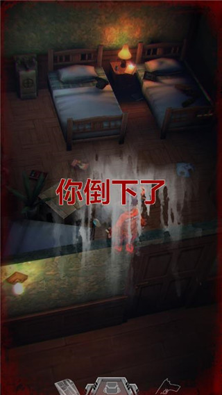 秘館疑蹤手游