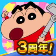 蠟筆小新之小幫手大作戰(zhàn)中文版免費(fèi)（Crayon Shinchan）
