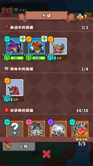 迷你亂斗GO