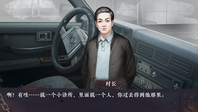 村莊修改器