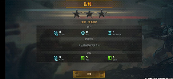 戰(zhàn)爭(zhēng)藝術(shù)3全球沖突免費(fèi)版